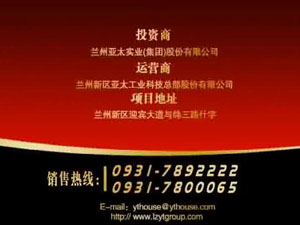 问鼎娱乐app新区总部基地30广告片