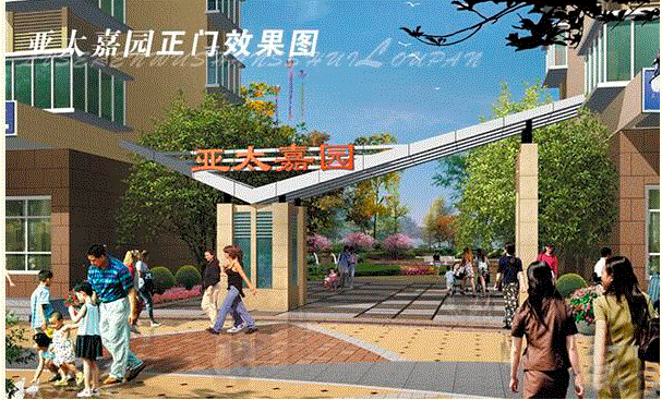 问鼎娱乐app嘉园即将闪亮登场 认购正在进行中
