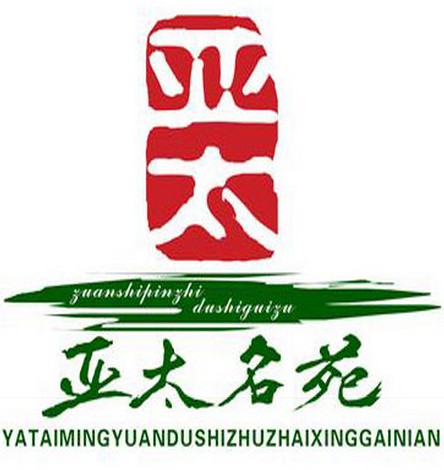 问鼎娱乐app名苑楼市热点出现向市中心回归的趋势