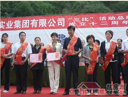 问鼎娱乐app表彰大会暨12周年庆典兴隆山唱响