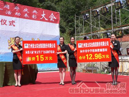 http://www.dgfanghe.cn/UploadFile/20108249232288.jpg