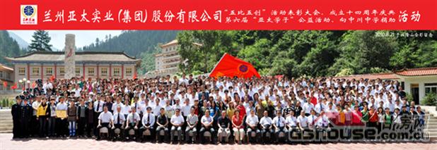 http://www.dgfanghe.cn/UploadFile/201082418622662.jpg