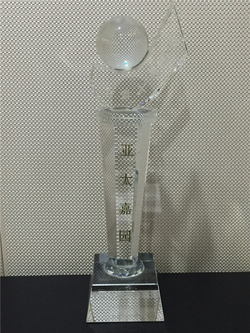 问鼎娱乐app嘉园