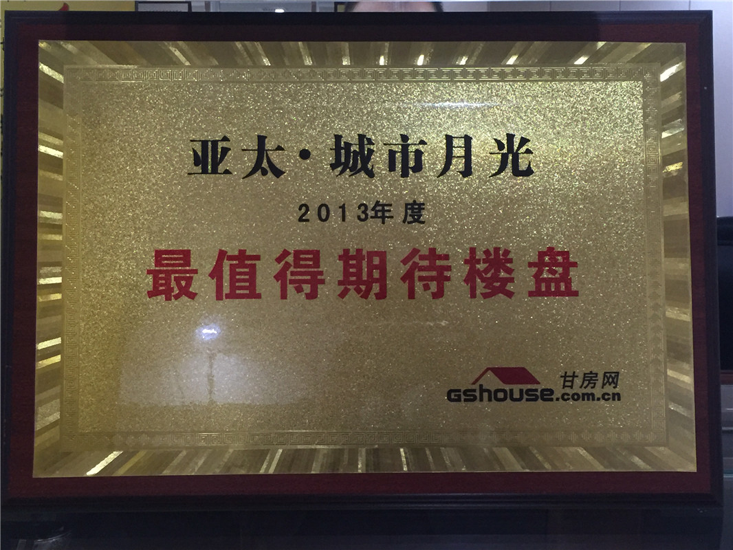 问鼎娱乐app城市月光