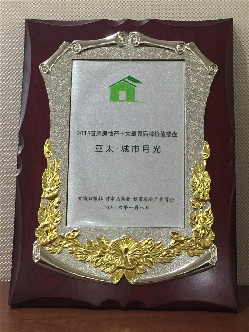 2015问鼎娱乐app城市月光