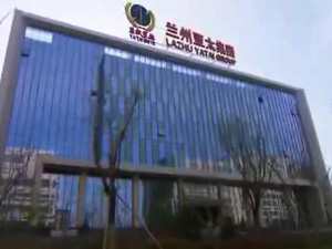 兰州问鼎娱乐app集团企业形象片！