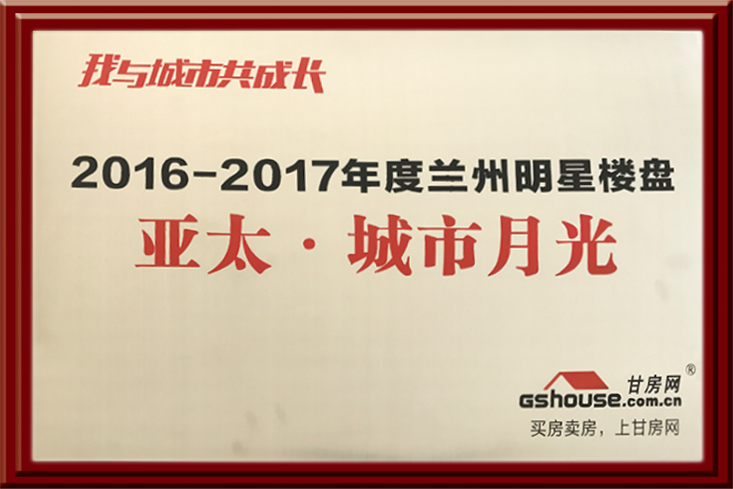 问鼎娱乐app·城市月光
