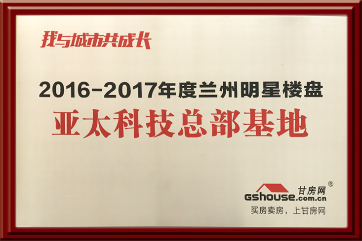 问鼎娱乐app科技总部基地