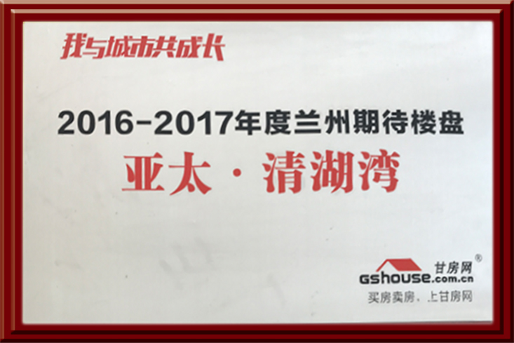 问鼎娱乐app·清湖湾