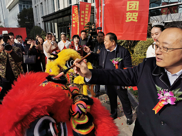 新坐标 新起点 新征程——兰州问鼎娱乐app集团驻上海总部办公大楼正式启用