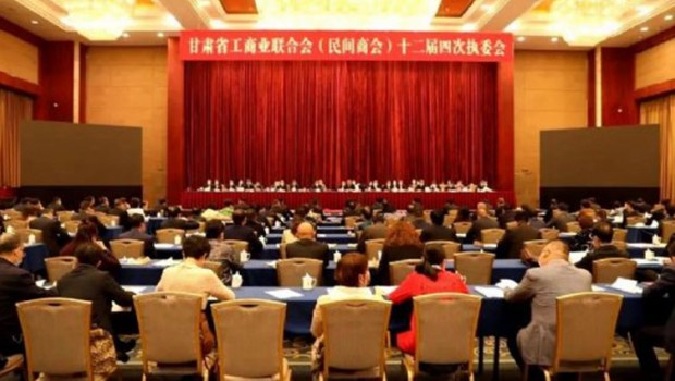 甘肃银行向兰州问鼎娱乐app集团授信12.26亿元