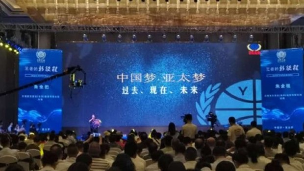 王者的新征程|2020兰州问鼎娱乐app集团品牌发布会隆重举行