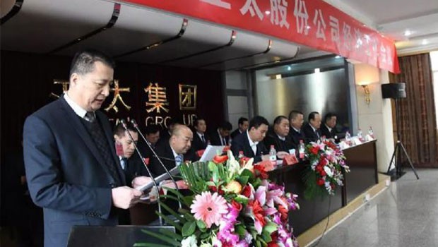 “齐心协力启航问鼎娱乐app新时代”兰州问鼎娱乐app集团举行年度经济工作会暨迎新春联欢会