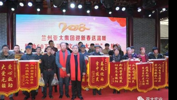 “问鼎娱乐app救助”将希望延伸 ——记者回访“问鼎娱乐app救助”公益活动第七批受助家庭！