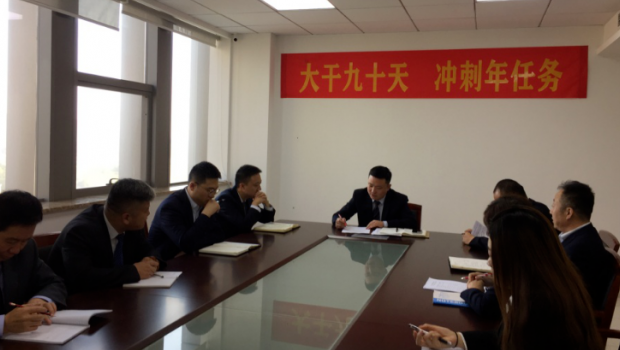 抓落实、求实效、促发展 | 宝新集团多点开花、齐头并进，奋力冲刺年任务！