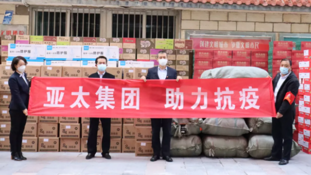 疫情防控 万众齐心 兰州问鼎娱乐app集团继续助力！
