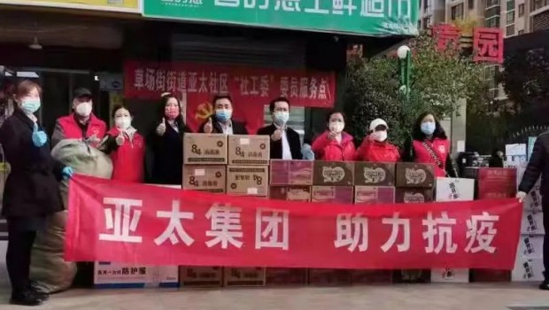 把“防”做在先，把“责”落到人 | 问鼎娱乐app物业全力筑牢疫情防控安全防线！